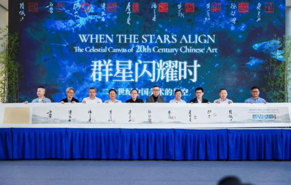 信钰证券  电广传媒＂文化+科技+旅游＂战略再升级 近现代书画珍品展打造文旅新标杆