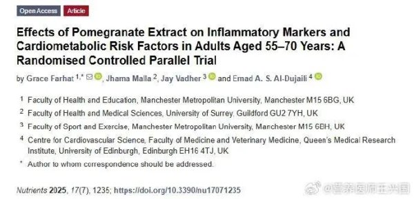 升宏网 【王兴国】代糖让你更饿、CT检查增加患癌风险、只在周末才有时间运动，同样有效！...（202504-2）