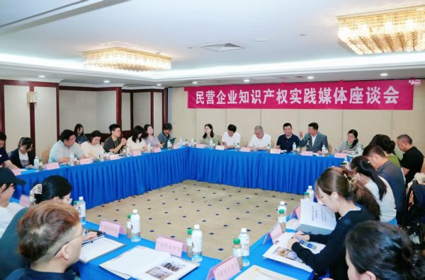 恒信期货 从“抢注”争议到司法确权：民营经济促进法助力中国“无印良品”破商标困局