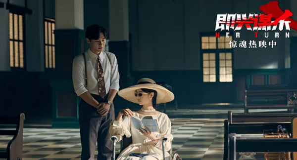 广证策略 《即兴谋杀》：扫兴的翻拍